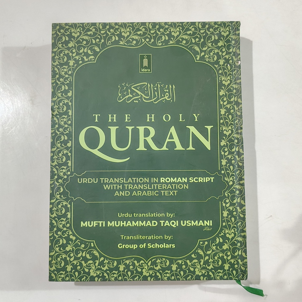 Quran
